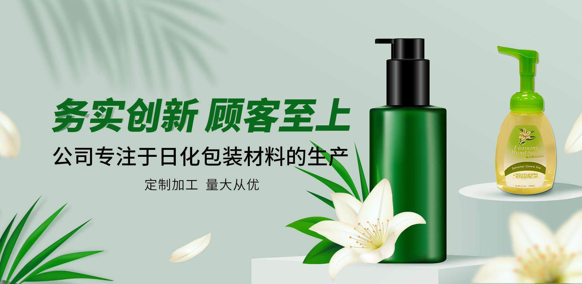 洗發(fā)水泵頭、沐浴乳泵頭、潤(rùn)膚乳泵頭、精華素泵頭、防嗮乳泵頭、BB霜泵頭、粉底液泵頭、洗面奶泵頭、洗手液泵頭
